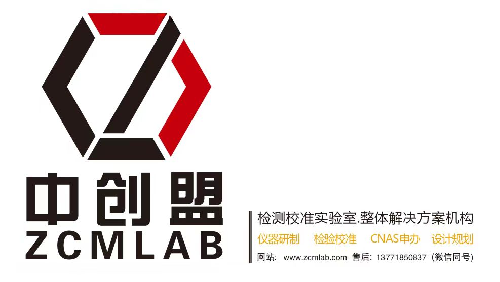 熱烈慶祝：中創(chuàng)盟試驗(yàn)設(shè)備（蘇州）有限公司成立！